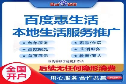 百度竞价包年效果大揭秘：从零到一的突破