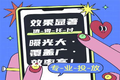 百度推广效果对比：传统广告与数字广告的差异