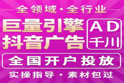 行业领先企业如何利用信息流广告提升品牌影响力