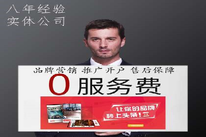 谷歌竞价广告如何助力企业快速提升品牌知名度